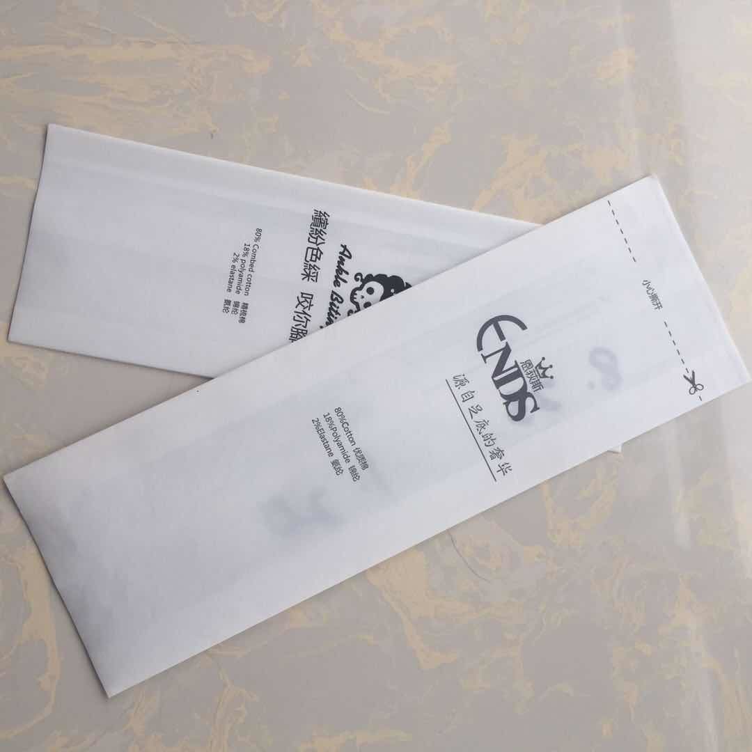立體及平面淋膜紙襪子定制袋